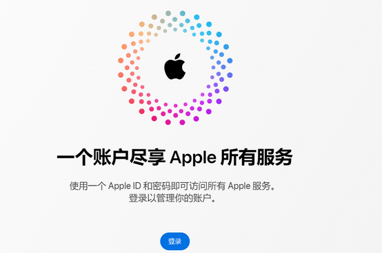 根河iPhone维修中心分享iPhone下载应用时重复提示输入账户密码怎么办 