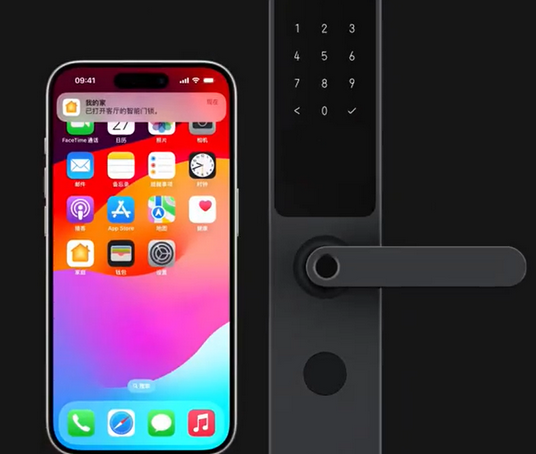根河iPhone维修站分享在iPhone上使用家庭钥匙开启智能门锁 