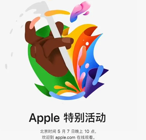 根河根河ipad维修服务点分享新款iPad Pro和iPad Air要来了