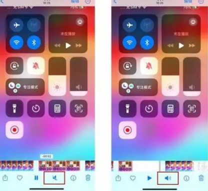 根河苹果15维修网点分享iPhone15录屏没有声音怎么办 
