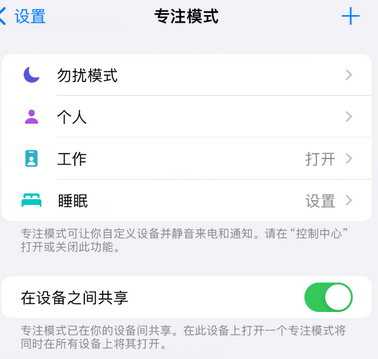 根河iPhone维修服务分享可在指定位置自动切换锁屏墙纸 