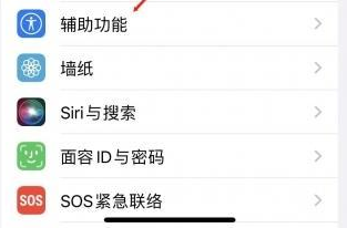 根河苹果蓝牙维修店分享iPhone设置蓝牙设备接听电话方法