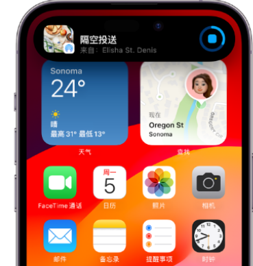 根河apple维修服务分享两台iPhone靠近即可共享照片和视频