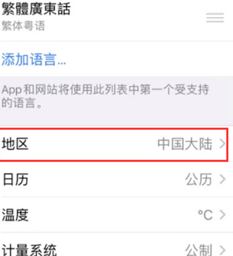 根河苹果无线网维修店分享iPhone无线局域网无法开启怎么办