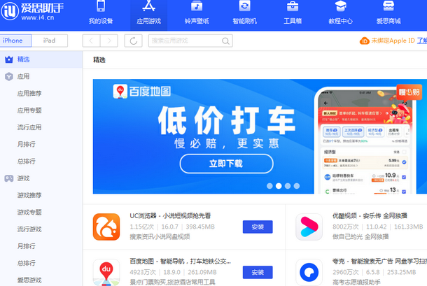 根河苹果售后维修分享iOS17真的会放开侧载功能吗