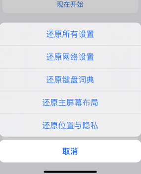 根河apple服务站点分享iPhone上个人热点丢失了怎么办