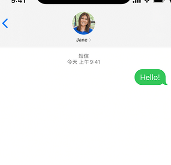 根河apple维修iPhone上无法正常发送iMessage信息