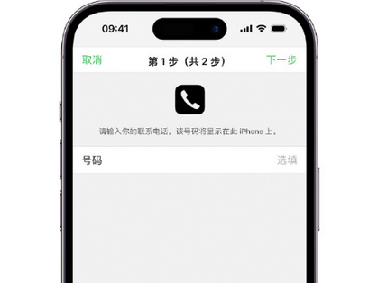 根河apple维修店分享如何通过iCloud网页查找iPhone位置