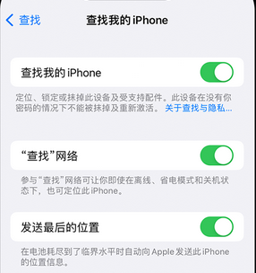 根河apple维修店分享如何通过iCloud网页查找iPhone位置 