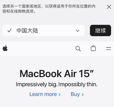 根河apple授权维修如何将Safari浏览器中网页添加到桌面