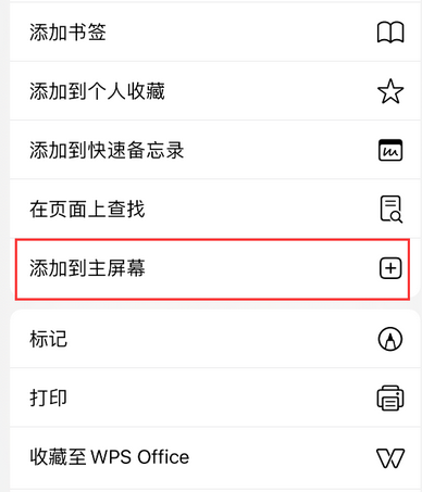 根河apple授权维修如何将Safari浏览器中网页添加到桌面