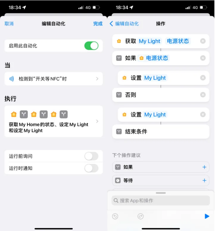 根河苹果14服务点分享iPhone14中NFC功能的使用场景及使用方法 