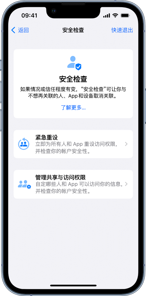 根河苹果手机维修分享iPhone小技巧:使用