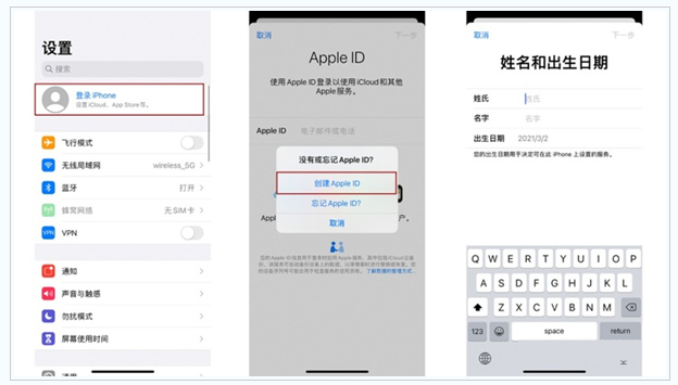 根河苹果维修网点分享:Apple ID有什么用?新手如何注册iPhone14 ID? 