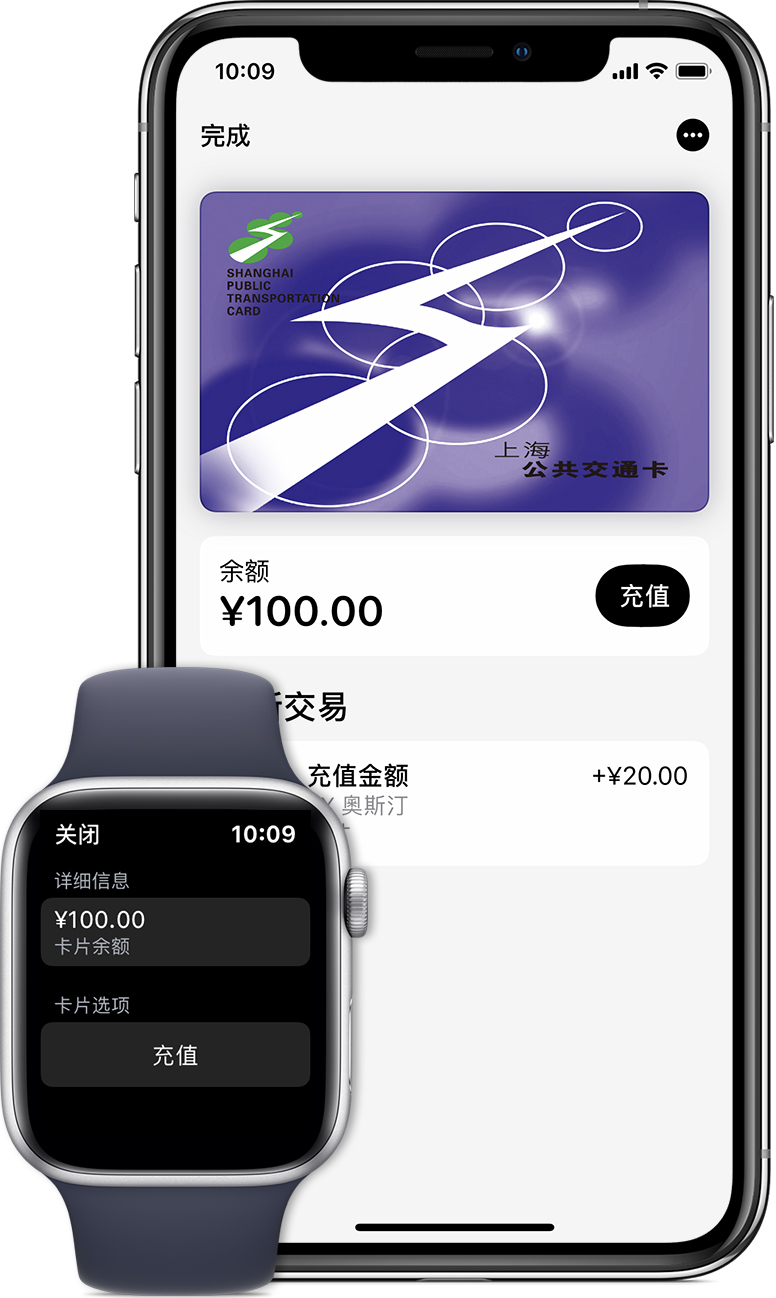 根河苹果手机维修分享:用 Apple Pay 刷交通卡有哪些优势？如何设置和使用？ 