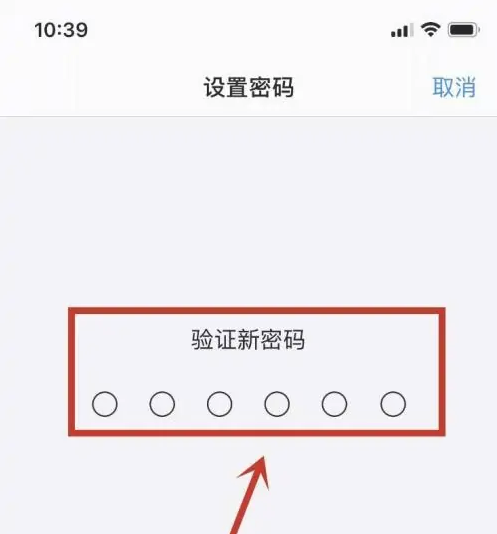 根河苹果手机维修分享:如何安全的使用iPhone14？iPhone14解锁方法 