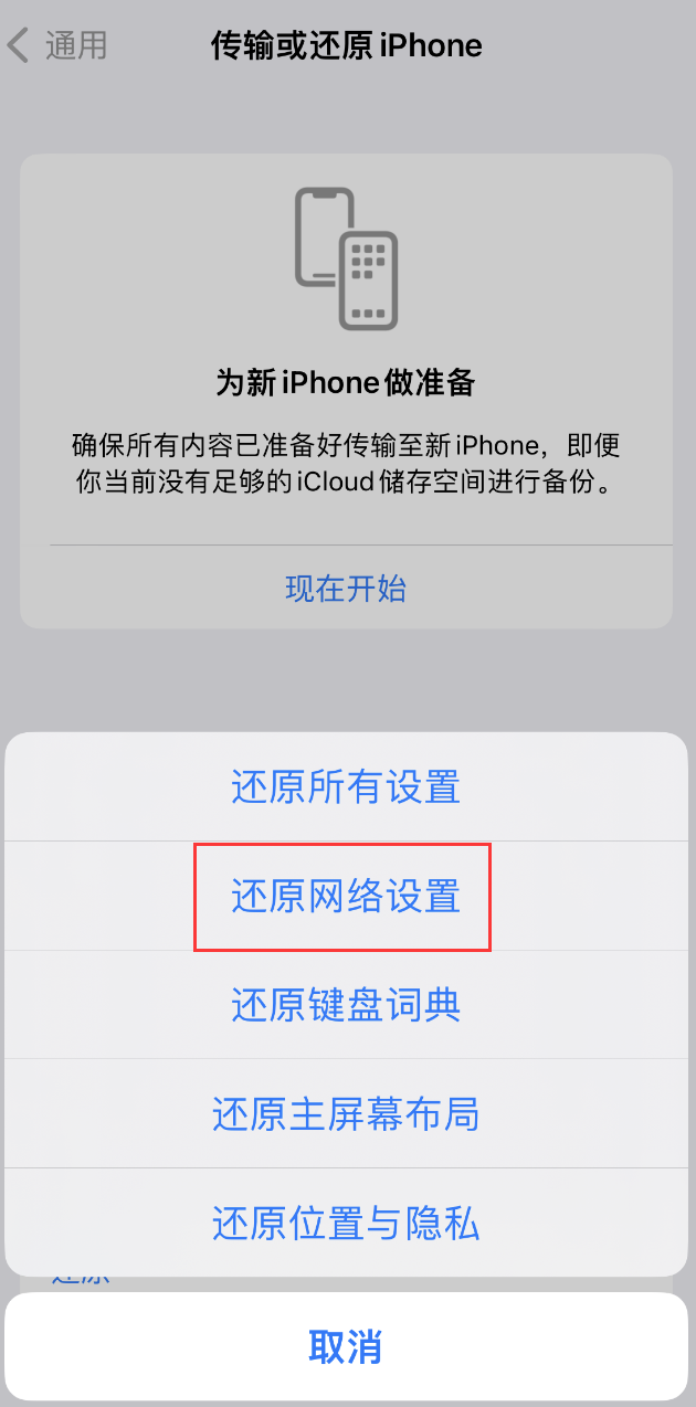 根河苹果手机维修分享：iPhone 提示 “SIM 卡故障”应如何解决？ 