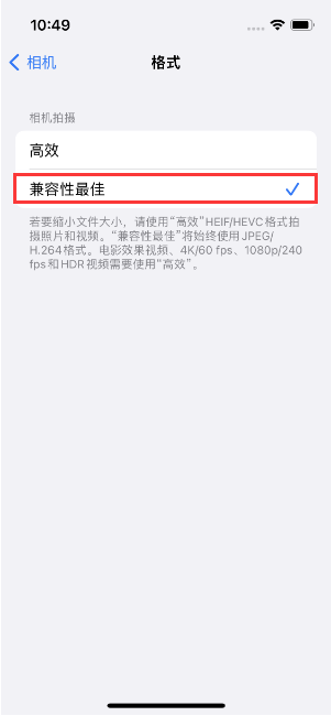 根河苹果14维修店分享iPhone14相机拍照不清晰，照片发黄怎么办 