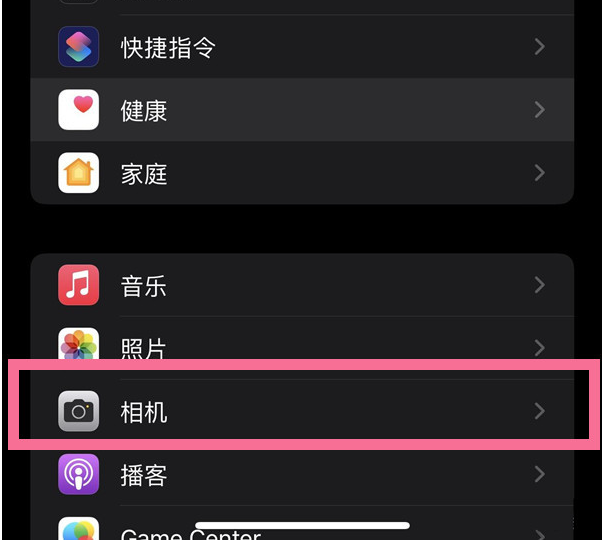 根河苹果14维修分享iPhone 14在截屏中选择文本的方法 