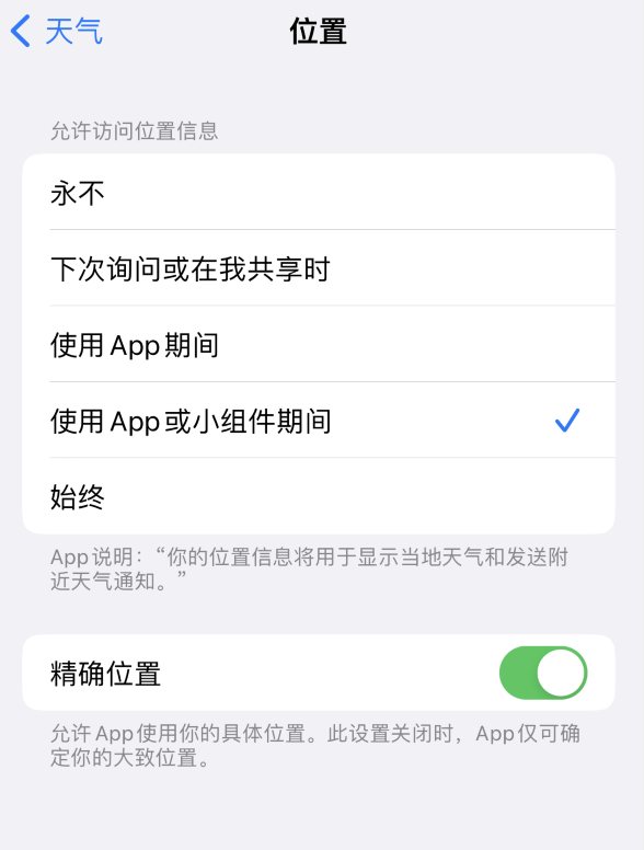 根河苹果服务网点分享你会去哪购买iPhone手机？如何鉴别真假 iPhone？ 