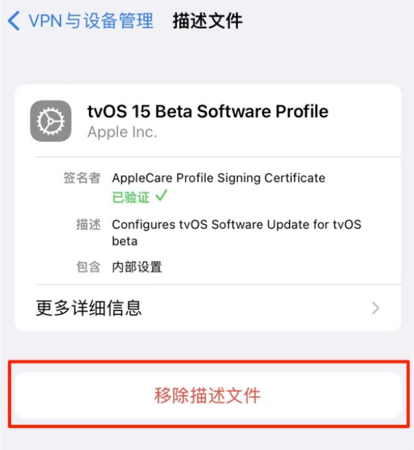 根河苹果手机维修分享iOS 15.7.1 正式版适合养老吗 