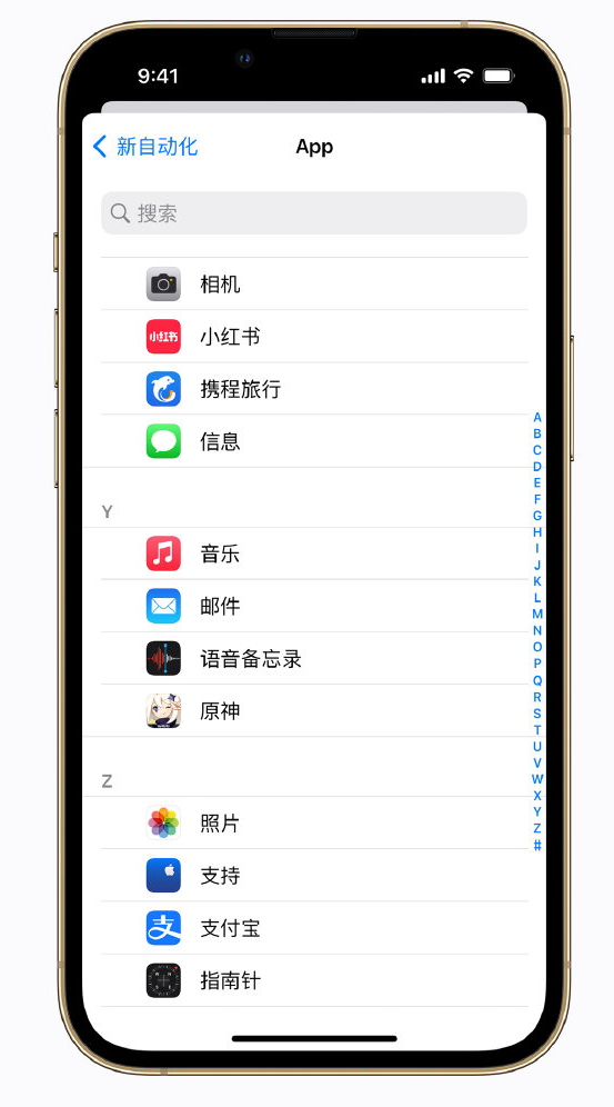 根河苹果手机维修分享iPhone 实用小技巧 