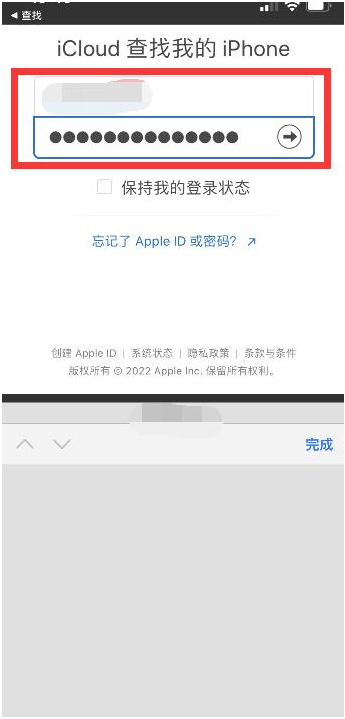 根河苹果13维修分享丢失的iPhone13关机后可以查看定位吗 