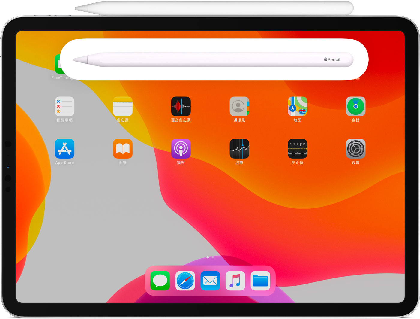 根河苹果手机维修分享iPad Pro 如何与 Apple Pencil 配对连接 