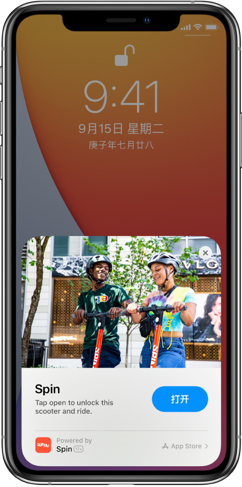 根河苹果手机维修分享升级 iOS 14 之后，如何在 iPhone 上使用“轻 App” 