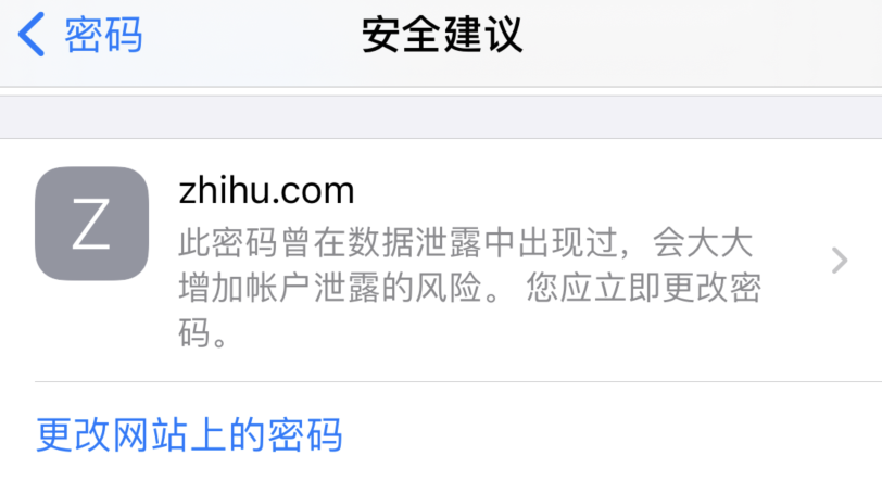 根河苹果手机维修分享iOS 14 小技巧 