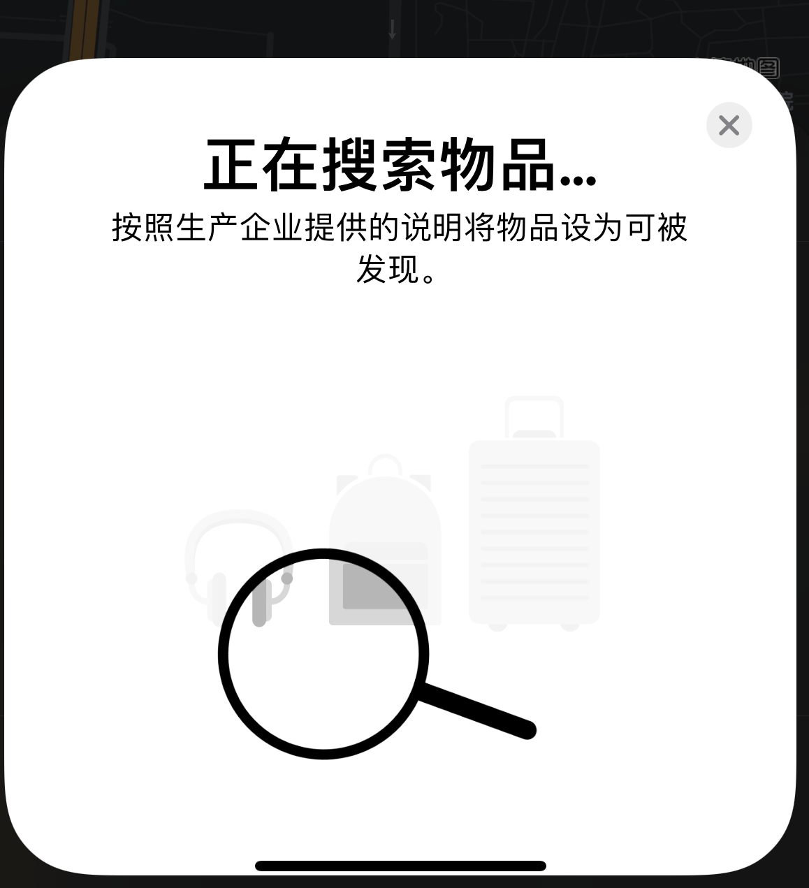 根河苹果手机维修分享iOS 14.3 隐藏项目 